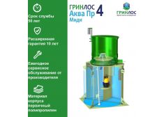 Гринлос Аква 4 Пр Миди